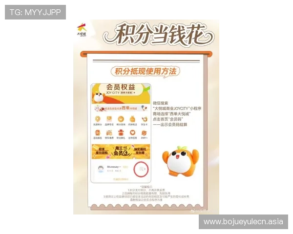 uinbet网娱乐平台最新优惠活动全面解析助你轻松赢取丰厚奖励 uinbet网娱乐平台最新优惠活动全面解析助你轻松赢取丰厚奖励