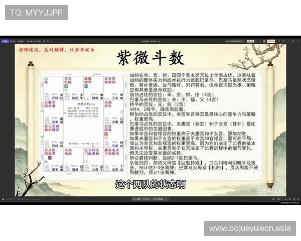 2026世界杯加纳对阵巴拿马比赛阵容组成及主力球员战术特点全面解析