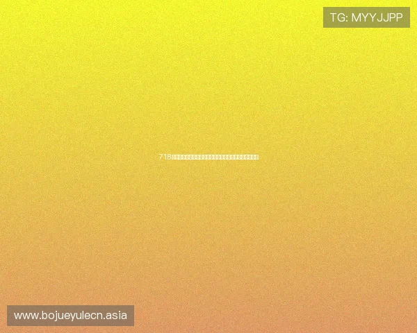 718娱乐吃瓜:世界杯赛场上的明星球员表现分析与精彩集锦