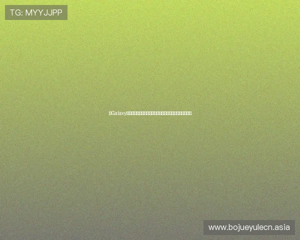 在Galaxy娱乐平台上畅享世界杯赛事直播与实时比分更新的最佳体验