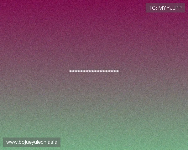 星空棋牌娱乐结合世界杯热点打造多样化体育娱乐内容满足不同用户需求
